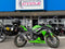 2013 Kawasaki Ninja 300 SE ABS ...click on image to view video!